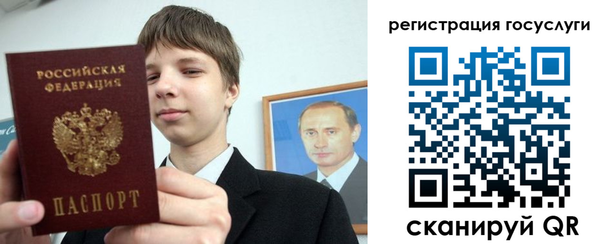 временная регистрация в квартире в Дубне