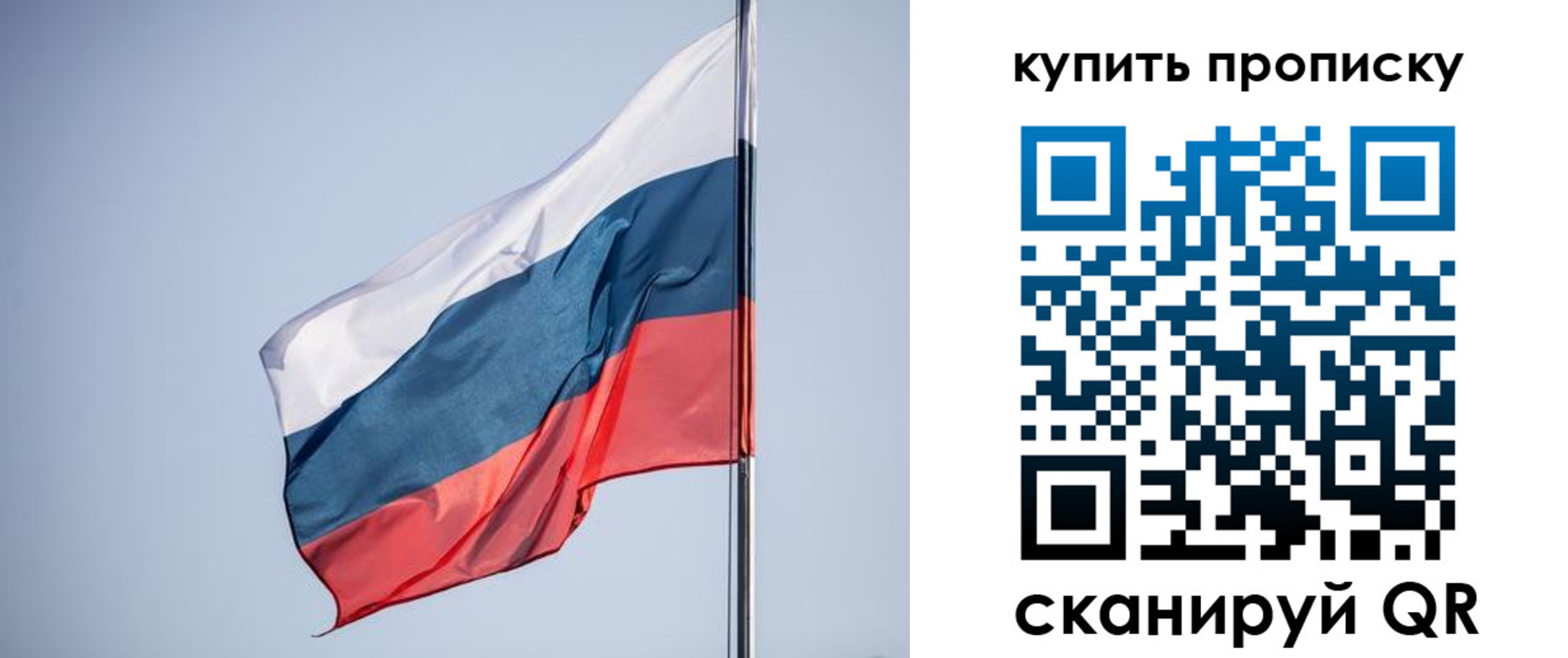 где прописаться в Дубне